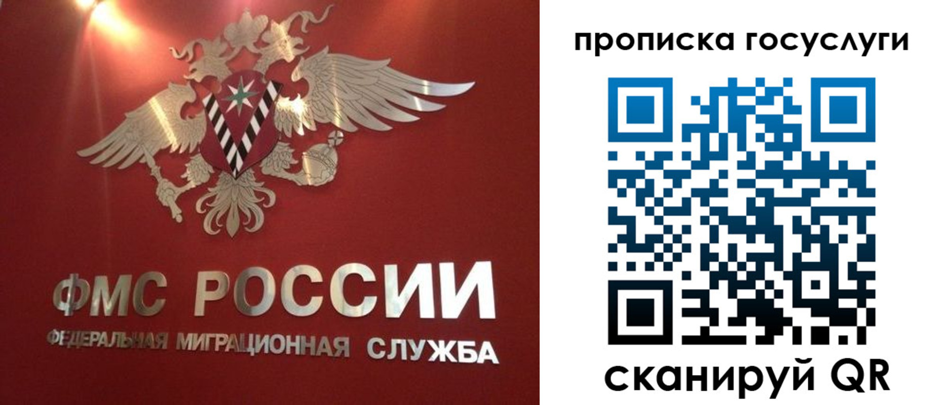 временная регистрация для всех в Алексине