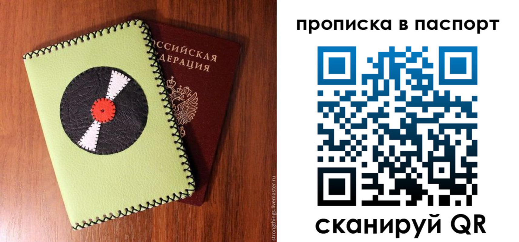 временная регистрация адрес в Алексине