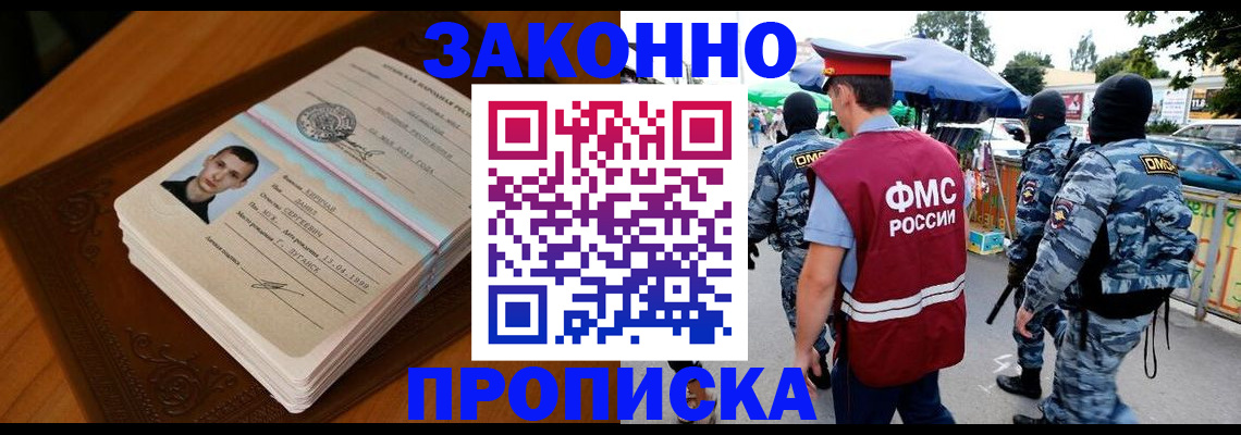 форма 3 в Алексине
