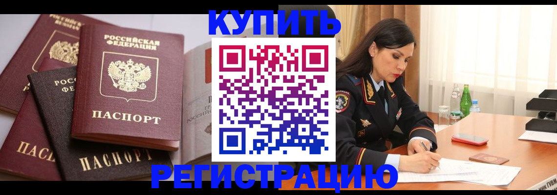 пропишу в квартире в Алексине